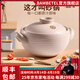BAMBETEL德國品牌陶土砂鍋雙耳燉鍋家用多功能耐高溫燃氣灶干燒不裂煲湯鍋 素陶砂鍋-奶白 3L
