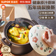 蘇泊爾砂鍋陶瓷煲大容量湯燉鍋煲湯海鮮粥養(yǎng)生煲仔飯燃?xì)庠蠲骰饘Ｓ?湯煲煲4-6人TB45A3燉切塊雞 4.5L