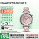 華為【咨詢更優(yōu)惠】華為手表watchgt5女款智能微信手表女性生理周期睡眠呼吸血氧女生手表禮物3Pro 41mm冰晶藍(lán)+滿天星粉定制表帶