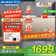美菱（MeiLing）冰柜臥式大容量冷柜商用家用 零下40度深冷速凍 電子控溫冷藏冷凍轉換展示柜保鮮柜雙門雪糕柜 418升【-40度/電控】PCM內膽 418L