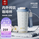 特美刻（TOMIC）純鈦保溫杯節(jié)日咖啡杯雙飲吸管杯精致禮盒裝藍(lán)白菱格女畢業(yè)禮物