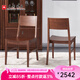 光明家具 實(shí)木椅子餐廳餐椅家用實(shí)木椅子靠背椅 4374 餐椅*2