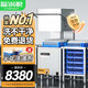 獵鋼狼（包安裝）商用洗碗機餐廳專(zhuān)用大型酒店餐廳學(xué)校食堂飯店廚房全自動(dòng)洗碗機提拉嵌入式揭蓋洗碗機 【連鎖熱銷(xiāo)款】保修2年 一體拉升水箱
