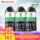 汽車雪種冷媒空調(diào)制冷劑液工具套裝加氟FHC134a氟利昂環(huán)保3瓶裝