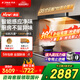 方太（FOTILE）油煙機(jī)F5 家用頂吸式歐式抽吸油煙機(jī) 27巡航風(fēng)量小戶型脫排吸油機(jī)  環(huán)隱速吸煙灶套裝 補(bǔ)貼20% 【單煙機(jī)】27風(fēng)量35寸超大云板 F5