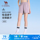 駱駝（CAMEL）速干運(yùn)動(dòng)短褲女薄透氣彈力跑步五分褲子 J25BA8L6057 魔毯紫 L