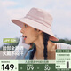 蕉下（beneunder）遮陽帽子女透氣漁夫帽防曬帽釣魚帽防潑水戶外AS713粉