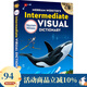 麥林韋氏 新版韋氏中級圖解詞典字典辭典 Merriam Webster’s Intermediate Visual Dictionary Visual Dictionary