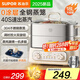 蘇泊爾（SUPOR）電蒸鍋燉蒸煮一體3層 18升大容量電蒸籠家用可視蒸汽鍋304不銹鋼蒸籠多功能鍋早餐機電火鍋電煮鍋 18L 全鋼蒸籠+40S出蒸汽