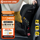 maxicosi便攜式可折疊兒童安全座椅小精靈 Nomad Plus 9個(gè)月-4歲