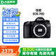 佳能（Canon）EOS 60D 70D 80D 90D1300D半畫幅二手單反相機(jī) 專業(yè)數(shù)碼照相機(jī) 99新 佳能70D 單機(jī)身 標(biāo)配【無內(nèi)存卡等配件，套餐更劃算】 99新
