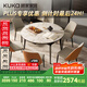 顧家家居（KUKA）現代簡(jiǎn)約巖板餐桌椅組合家用飯桌DS7177T 單桌+折線(xiàn)橙椅*6