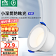 雷士（NVC）筒燈 LED三色可調(diào)孔燈筒射燈天花燈走廊過(guò)道燈 背景裝飾燈牛眼燈 米露筒燈-5W正白-白杯開(kāi)孔75mm