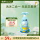 啟初兒童沐浴露洗發(fā)水二合一   感官系列好奇寶寶香型580ml大包裝