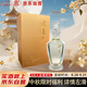 迎春酒 水晶雙耳商務(wù)酒送禮 醬香型白酒 53度 480ml單瓶裝 中秋送禮