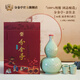 分金亭-親佳親 46度濃香型白酒  1.49L+480ML 青瓷瓶身 福祿葫蘆擺件46%vol 1970mL 1盒 分金亭-親佳親