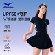 美津濃（MIZUNO）泳衣女連體裙擺短袖防曬抗氯遮肉顯瘦保守大碼溫泉泳裝AB367黑2XL