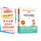 小布頭奇遇記/愛閱讀中小學(xué)兒童文學(xué)名著閱讀快樂讀書吧孫幼軍小狗的小房子