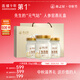 燕之屋即食燕窩禮盒男士實用禮物送長輩中老年人營養(yǎng)品人參官燕70g*8瓶