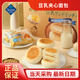 山姆會(huì )員超市MM烘焙零食傳統西式糕點(diǎn)甜品Tafe豆乳夾心面包1Kg Tafe豆乳夾心面包 整箱（約25小包）