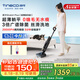 添可（TINECO）智能洗地機(jī)芙萬Stretch Plus超薄旋風(fēng)版【180°躺平 0纏毛 85℃除菌速干】吸塵掃拖一體機(jī)自動清潔 芙萬Stretch Plus