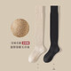 目丸過(guò)膝襪子女長(cháng)筒秋冬季保暖加絨加厚孕婦護膝腿套大腿長(cháng)腿高筒襪潮 米色+黑色 各 1雙