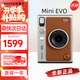 富士（FUJIFILM）富士拍立得mini90升級款EVO 一次高清成像數碼相機可拍照打印七夕 Mini Evo 棕色【現貨速發(fā)】 相機+20張白邊相紙