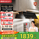 帥康【星云大廚】Y865超薄平嵌頂側雙吸抽油煙機燃氣灶套裝 29m3大吸力1400pa變頻 熱熔自清洗套餐 【星云大廚Pro】29m3大吸力單煙機Y865