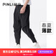 品立（PINLI）休閑褲男春夏季薄款潮流哈倫束腳長(cháng)褲男士高街ins百搭褲子 黑色（春夏薄款） XL 180