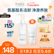 芙麗芳絲（Freeplus）凈潤精華卸妝油150ml+氨基酸潔面乳60g（含贈品共2件）生日禮物