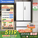 美的（Midea）M60系列520小機皇白色超薄嵌入式多門(mén)家用冰箱法式大容量除菌凈味雙系統底部散熱電冰箱 BCD-520WUFPZM(E)海貝白