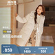 波司登（BOSIDENG）冬季羽絨服谷愛凌同款男女同款情侶長款連帽90絨修身外套 緋草米/淺米卡其7259/7002752A M 165/88A 【卡碼拍小】