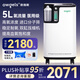 歐格斯5L升家用制氧機老人醫(yī)用級吸氧機一體機氧氣呼吸機高原氧氣機