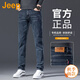 吉普（JEEP）美國(guó)正品高端修身直筒牛仔褲男士春秋彈力小腳褲經(jīng)典百搭長(zhǎng)褲秋冬 雅灰藍(lán) 【官方正品】 33 【適合150斤左右】