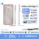 三星Samsung Galaxy S25 Edge 5.8mm超薄旗艦手機 驍龍8至尊版 AI拍照手機 12GB+512GB 鈦銀