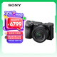 索尼（SONY）Alpha 6400 APS-C畫(huà)幅標(biāo)準(zhǔn)單鏡套裝 SELP1650二代 鏡頭（ ILCE-6400K/A6400K）