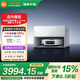米家【年度重磅新品】掃地機器人5 Pro AI 智能互交 雙機械臂大吸力掃拖一體洗擦地拖地洗地機吸塵器 米家掃地機器人5pro薄嵌上下水版