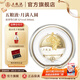 五糧液【超級會(huì)員周】五糧液·月滿人圓 濃香型白酒 52%vol 500mL 1瓶