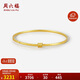 周六福黃18K金手鐲小蠻腰 時(shí)髦彩金手鐲生日禮物C109248 58mm