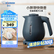 象?。╖O JIRUSHI）電熱水壺家用 快速沸騰防塵口設(shè)計(jì) 1L容量 CK-DAH10C-AD  深藍(lán)色