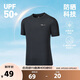 鴻星爾克運(yùn)動(dòng)T恤男夏季圓領(lǐng)短袖針織衫功能T防曬UPF50+跑步上衣戶外防曬衣