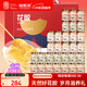 福東海即食花膠奶凍2250g【30瓶】膠原蛋白輕食代餐滋補【中秋禮品】