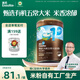 英氏（Engnice）嬰幼兒有機營(yíng)養米粉 維C加鐵寶寶輔食高鐵營(yíng)養米糊248g