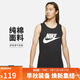 耐克NIKE男 運動(dòng)背心 圓領(lǐng)無(wú)袖 柔軟舒適 AR4992-013 黑XL