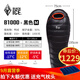 黑冰（BLACKICE） BLACKICE黑冰睡袋拒水鴨絨B700B1000戶(hù)外露營(yíng)成人保暖羽絨睡袋 黑色 B-1000克 M號【新標準】