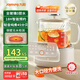 九陽(yáng)（Joyoung）凈萃養生壺迷你家用全玻璃煮茶器 輕音燉煮 1L辦公室0金屬0膠水恒溫燒水壺 WY103
