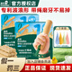 英氏【實惠】嬰幼兒磨牙棒寶寶零食英式高鈣營養(yǎng)餅干1階6個月零輔食 【帶繩防掉型】1階原味80g*2盒