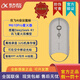 科大訊飛AI鼠標M610Pro星火版空中鼠標演示器離線(xiàn)錄音辦公鼠標語(yǔ)音輸入 訊飛AI會(huì )議鼠標M610Pro星火版