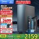 美的（Midea）凈水器家用星河1600G PRO+凈水機(jī) 6年長效RO膜 0阻垢劑反滲透直飲廚下式凈飲機(jī) 智慧零陳水3.0 【國家補(bǔ)貼八折】母嬰認(rèn)證直飲水