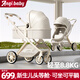 ANGI BABY 嬰兒推車(chē)可坐可躺嬰兒車(chē)輕便折疊高景觀(guān)遛娃神器雙向避震手推車(chē)